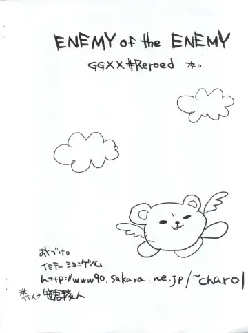 [Sasakura Ayato] ENEMY of the ENEMY Fhentai - Page 14