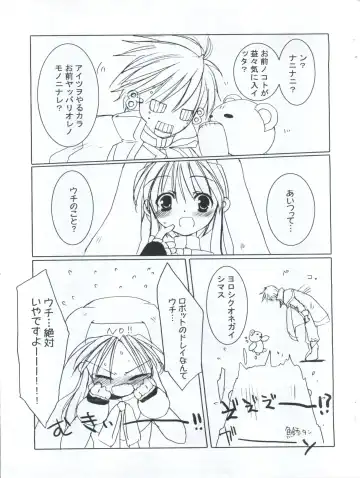 [Sasakura Ayato] ENEMY of the ENEMY Fhentai - Page 6