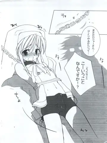 [Sasakura Ayato] ENEMY of the ENEMY Fhentai - Page 7