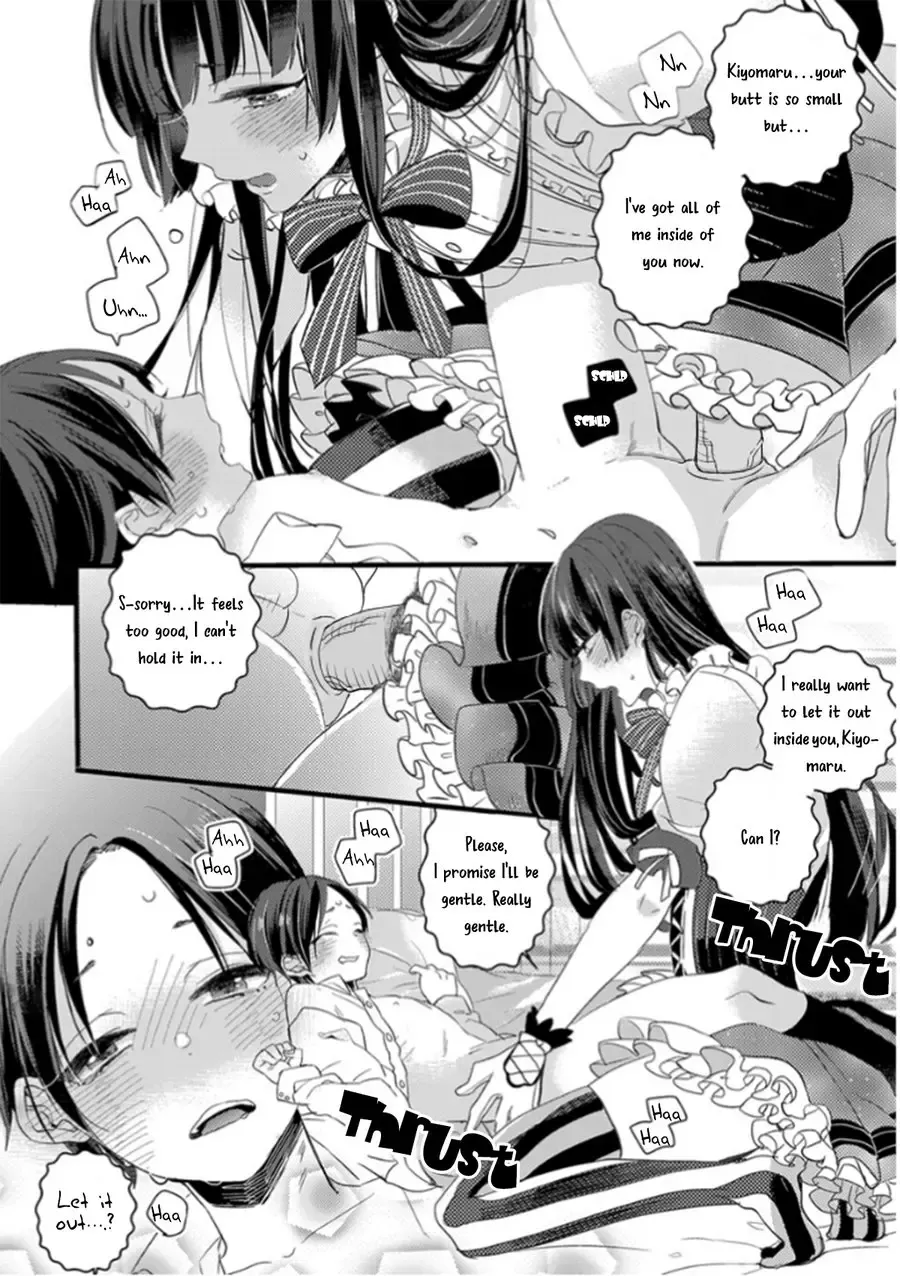 [Yamamoto Ataru] Nakanaide yo Baby - Baby Please Don't Cry Fhentai - Page 26