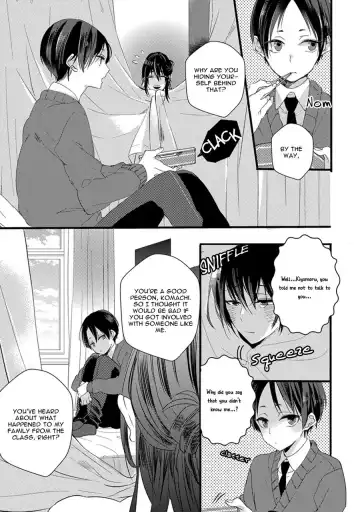 [Yamamoto Ataru] Nakanaide yo Baby - Baby Please Don't Cry Fhentai - Page 15