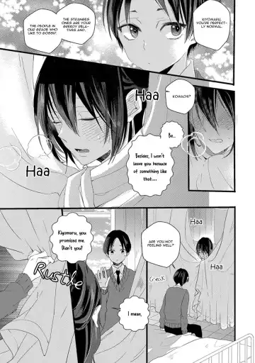 [Yamamoto Ataru] Nakanaide yo Baby - Baby Please Don't Cry Fhentai - Page 17