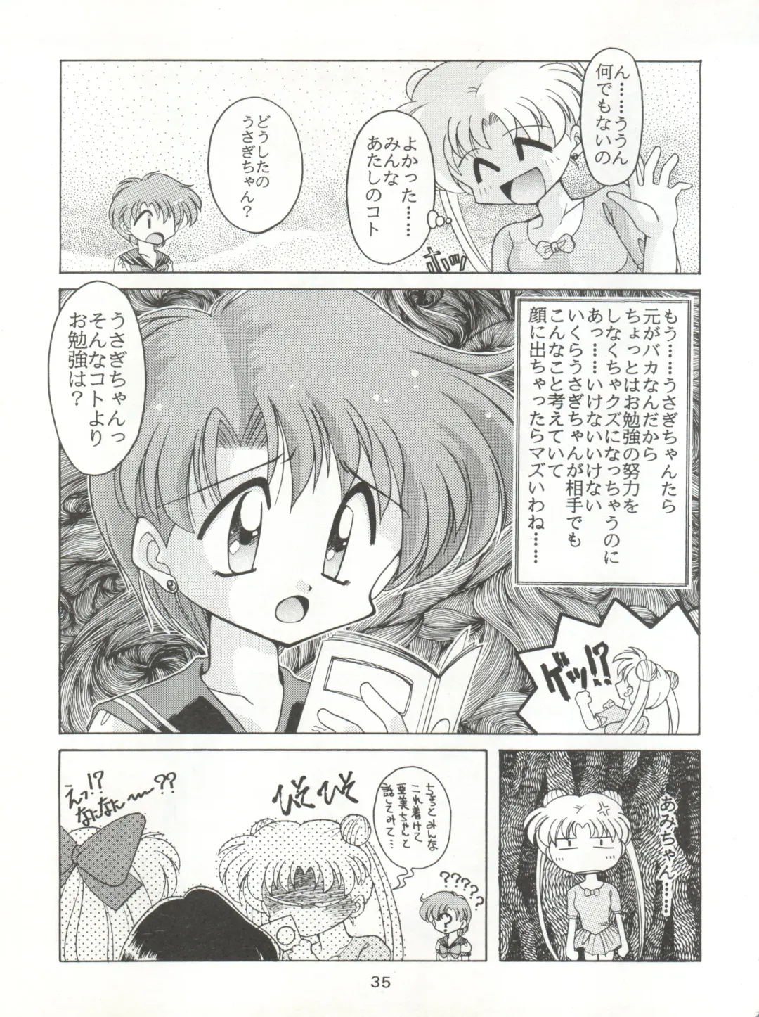 [J.sairo - Umemachi Syouji] HABER 6 - FIRST STAR Fhentai - Page 35
