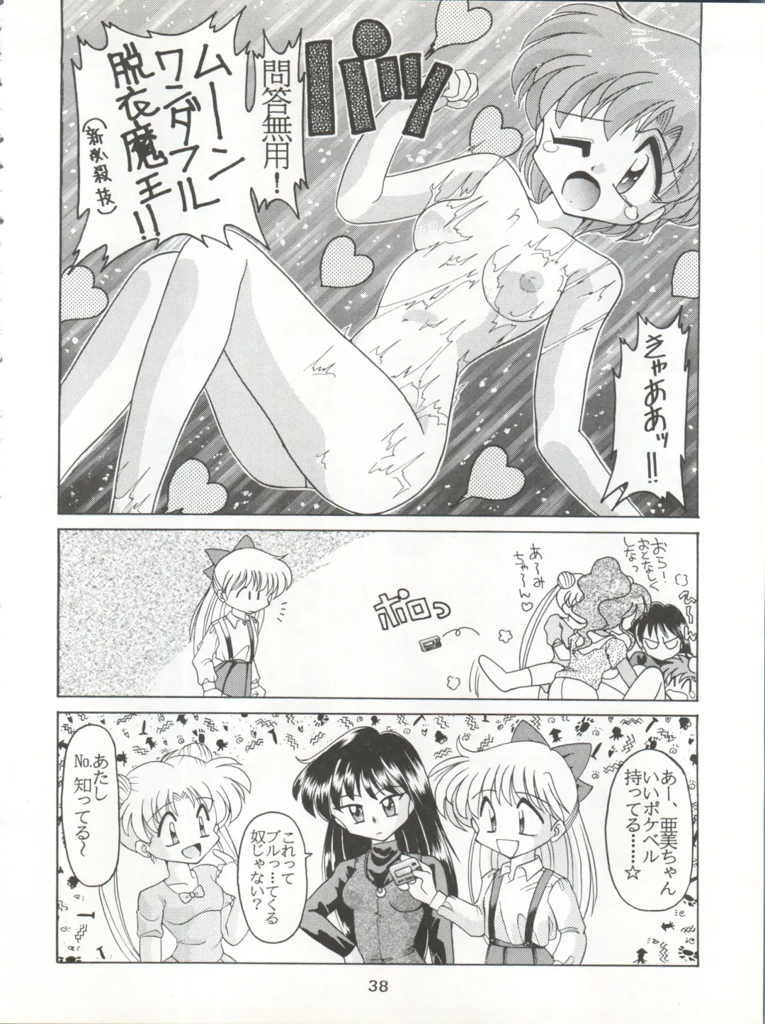 [J.sairo - Umemachi Syouji] HABER 6 - FIRST STAR Fhentai - Page 38