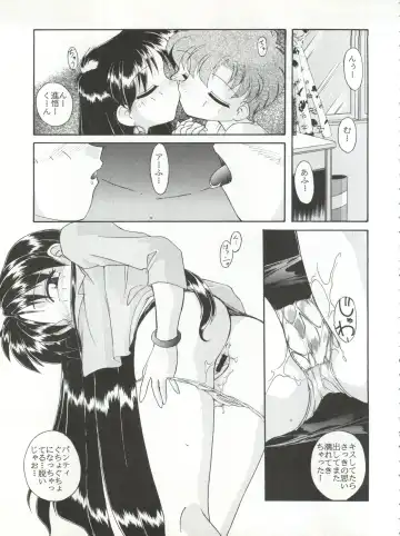 [J.sairo - Umemachi Syouji] HABER 6 - FIRST STAR Fhentai - Page 25
