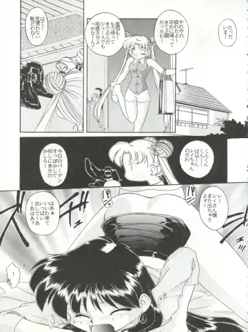 [J.sairo - Umemachi Syouji] HABER 6 - FIRST STAR Fhentai - Page 27