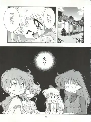 [J.sairo - Umemachi Syouji] HABER 6 - FIRST STAR Fhentai - Page 33