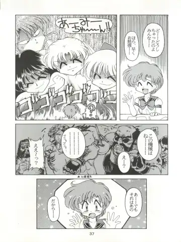 [J.sairo - Umemachi Syouji] HABER 6 - FIRST STAR Fhentai - Page 37