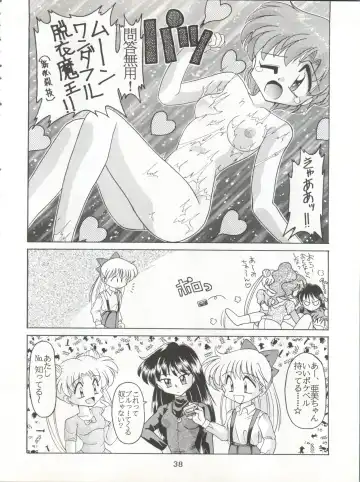 [J.sairo - Umemachi Syouji] HABER 6 - FIRST STAR Fhentai - Page 38
