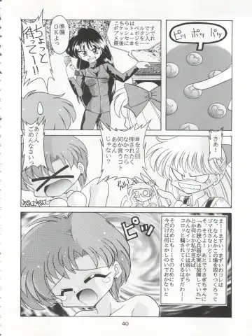 [J.sairo - Umemachi Syouji] HABER 6 - FIRST STAR Fhentai - Page 40