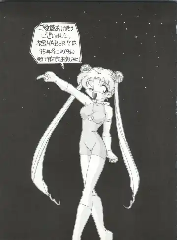 [J.sairo - Umemachi Syouji] HABER 6 - FIRST STAR Fhentai - Page 49