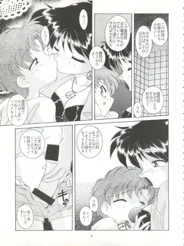 [J.sairo - Umemachi Syouji] HABER 6 - FIRST STAR Fhentai - Page 7