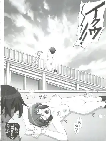 [Haruki Genia] Oreimo Binetsu Chuuihou Soushuuhen Fhentai - Page 104