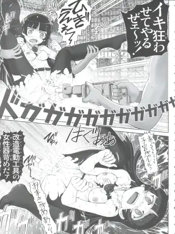 [Haruki Genia] Oreimo Binetsu Chuuihou Soushuuhen Fhentai - Page 39