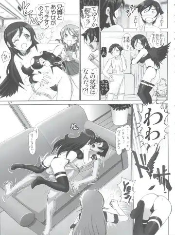 [Haruki Genia] Oreimo Binetsu Chuuihou Soushuuhen Fhentai - Page 67