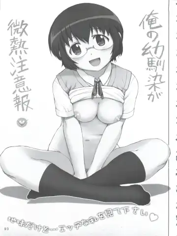 [Haruki Genia] Oreimo Binetsu Chuuihou Soushuuhen Fhentai - Page 93