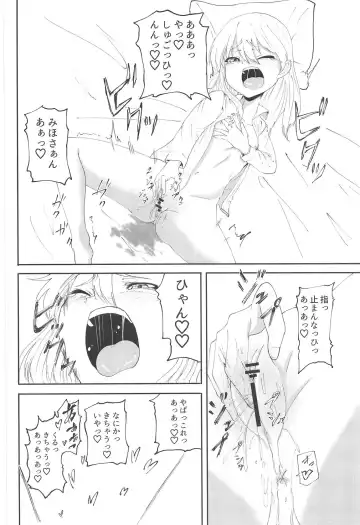 [Enikuma] Pravda no 4-saiji ni Ecchi o Semarareta Fhentai - Page 23