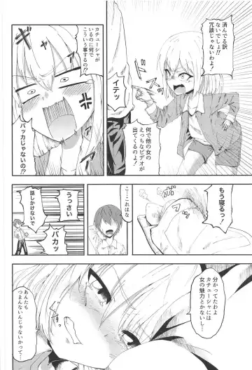 [Enikuma] Pravda no 4-saiji ni Ecchi o Semarareta Fhentai - Page 3