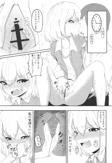 [Enikuma] Pravda no 4-saiji ni Ecchi o Semarareta Fhentai - Page 8