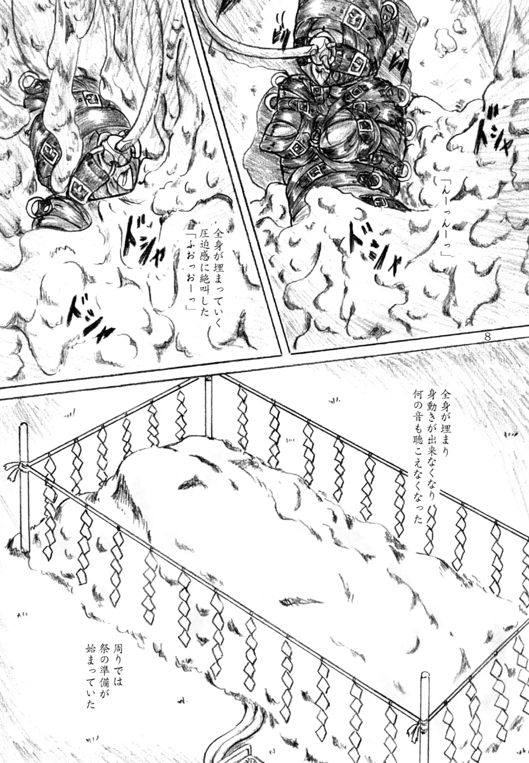 [Sumomo Ex] Ikenie Miko Fhentai - Page 8