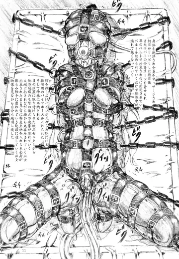 [Sumomo Ex] Ikenie Miko Fhentai - Page 11