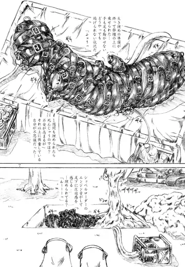 [Sumomo Ex] Ikenie Miko Fhentai - Page 7