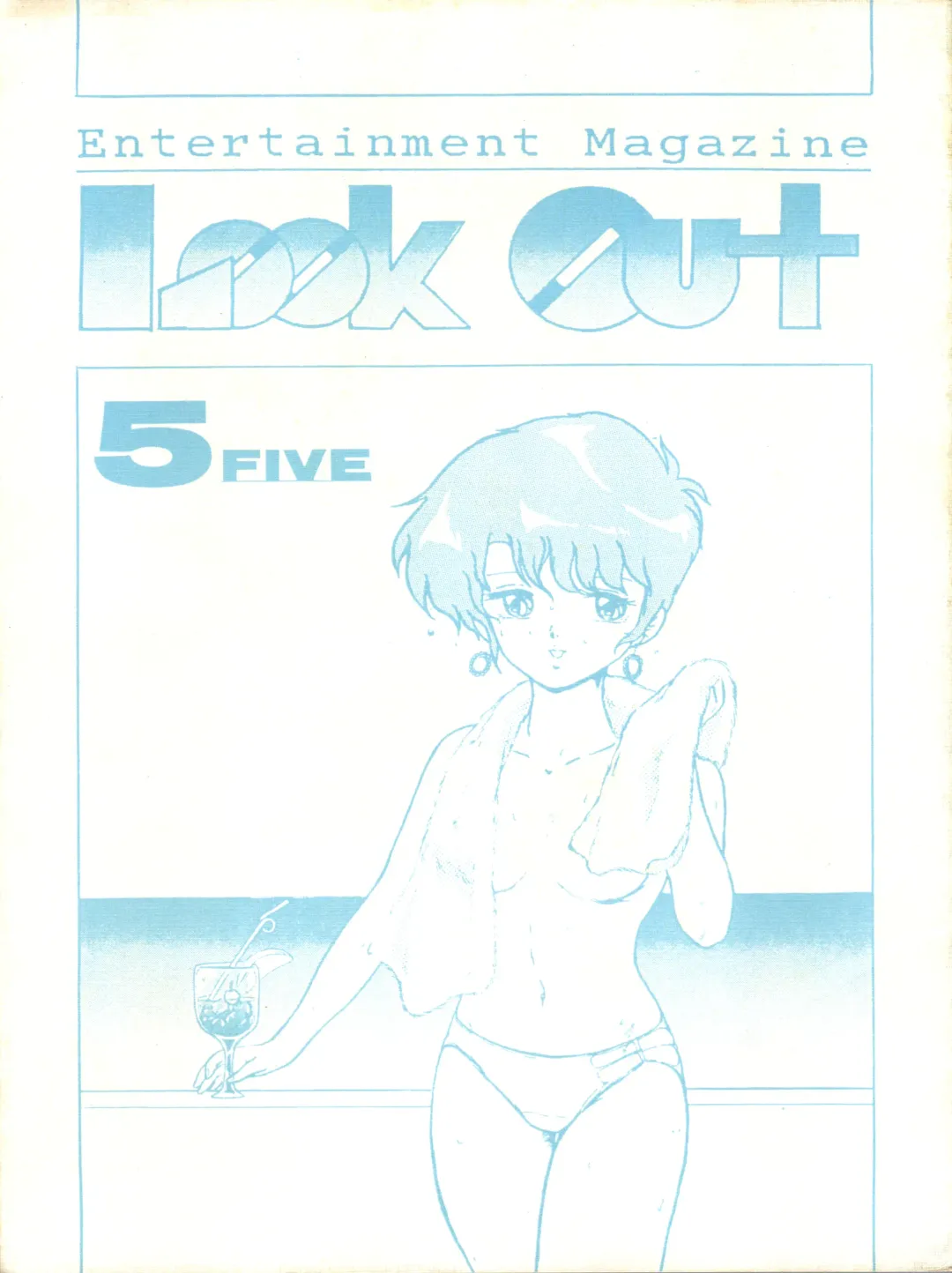 LOOK OUT 5 Fhentai - Page 1