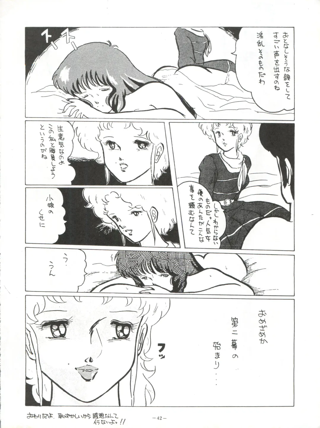 LOOK OUT 5 Fhentai - Page 42