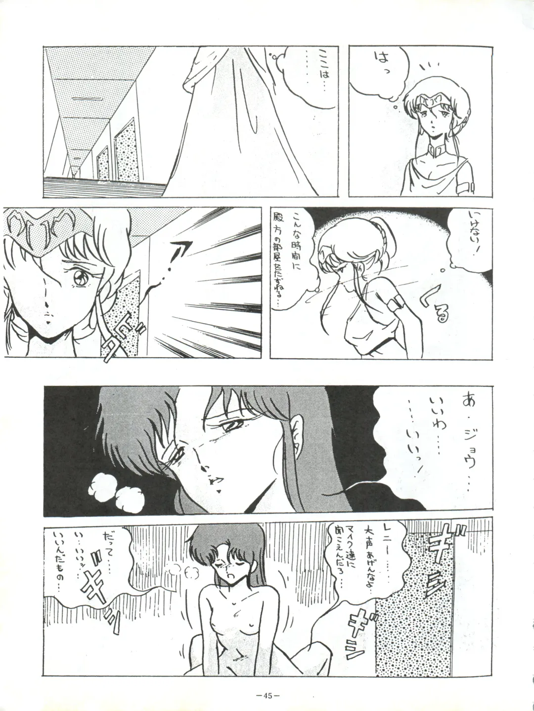 LOOK OUT 5 Fhentai - Page 45