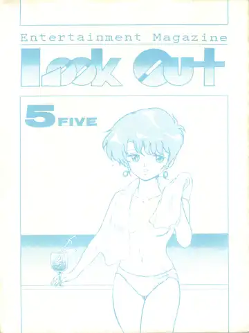 Read LOOK OUT 5 - Fhentai