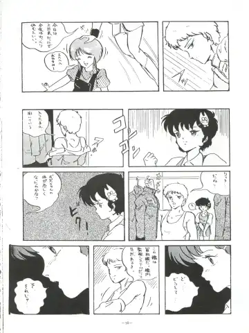 LOOK OUT 5 Fhentai - Page 10