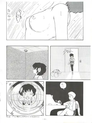 LOOK OUT 5 Fhentai - Page 12