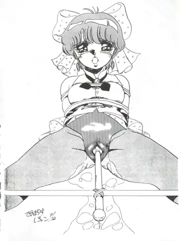 LOOK OUT 5 Fhentai - Page 16