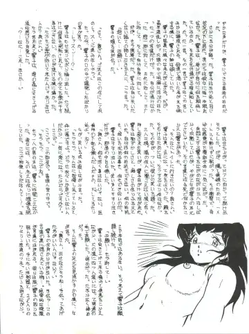 LOOK OUT 5 Fhentai - Page 25