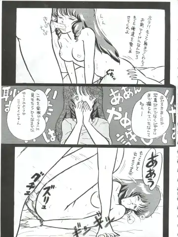 LOOK OUT 5 Fhentai - Page 31