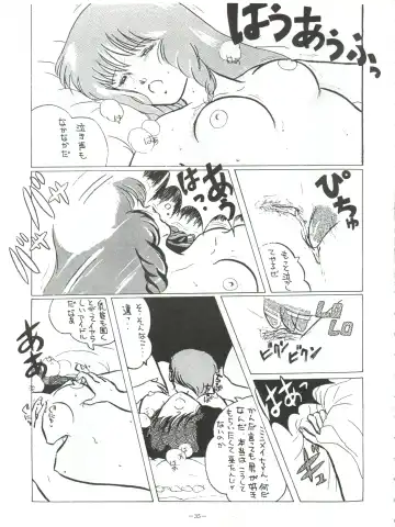 LOOK OUT 5 Fhentai - Page 35