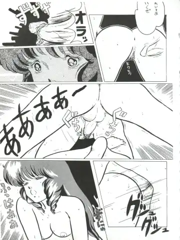 LOOK OUT 5 Fhentai - Page 39