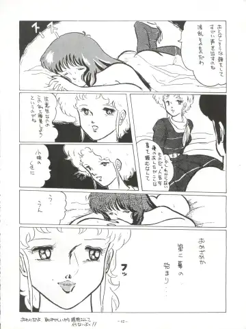 LOOK OUT 5 Fhentai - Page 42