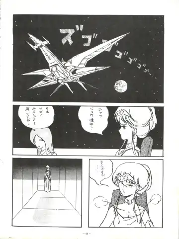 LOOK OUT 5 Fhentai - Page 44