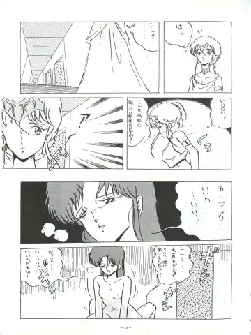 LOOK OUT 5 Fhentai - Page 45