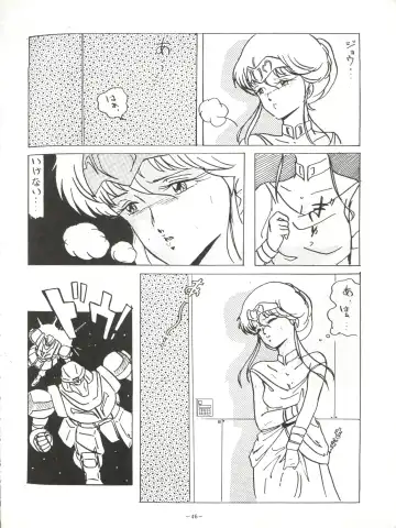 LOOK OUT 5 Fhentai - Page 46