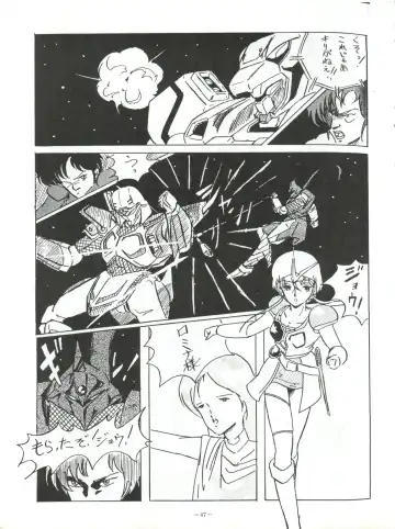 LOOK OUT 5 Fhentai - Page 47