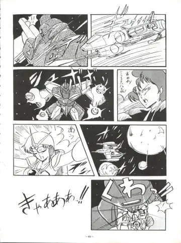 LOOK OUT 5 Fhentai - Page 48