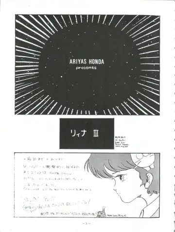 LOOK OUT 5 Fhentai - Page 5