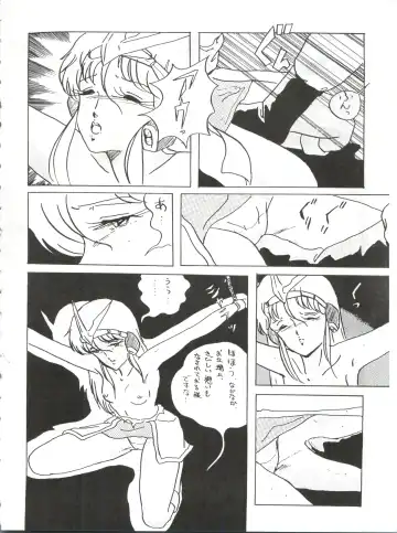 LOOK OUT 5 Fhentai - Page 52