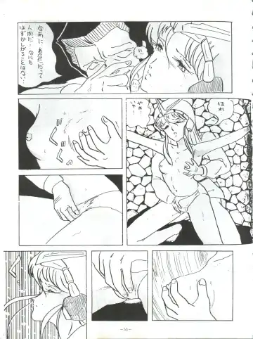 LOOK OUT 5 Fhentai - Page 53