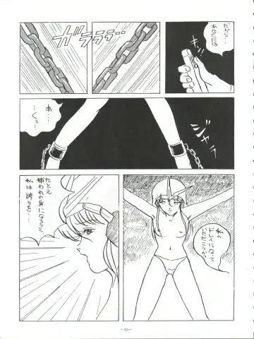 LOOK OUT 5 Fhentai - Page 55