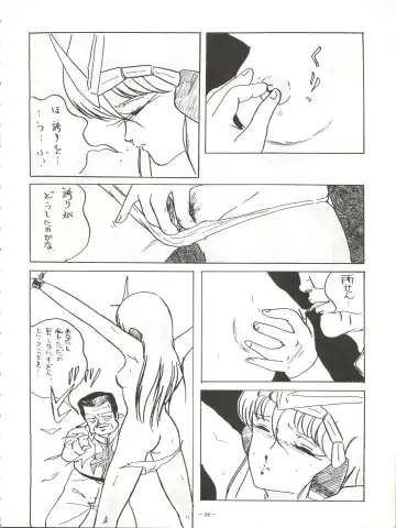 LOOK OUT 5 Fhentai - Page 56