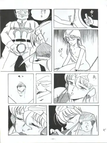 LOOK OUT 5 Fhentai - Page 57