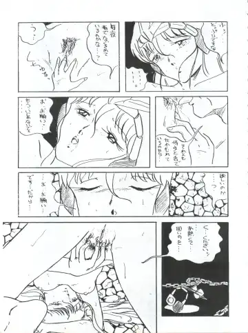 LOOK OUT 5 Fhentai - Page 59